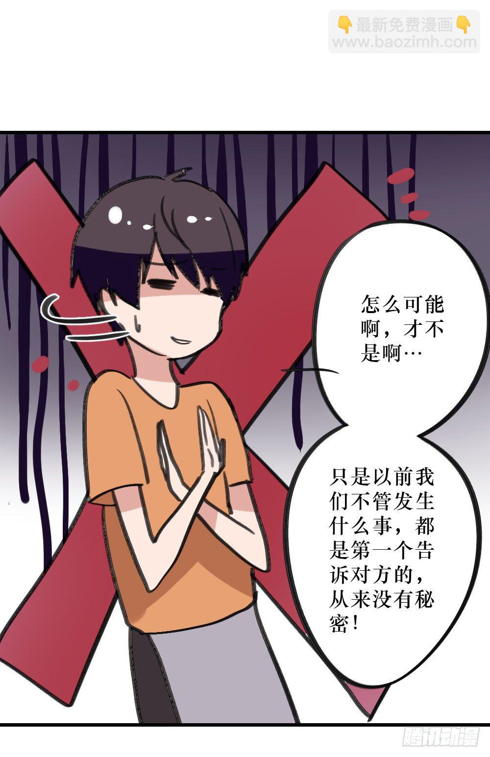 双胞胎的秘密-第12话