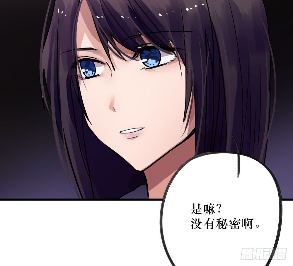 双胞胎的秘密-第12话