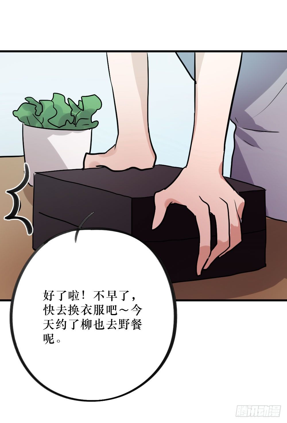 双胞胎的秘密-第12话