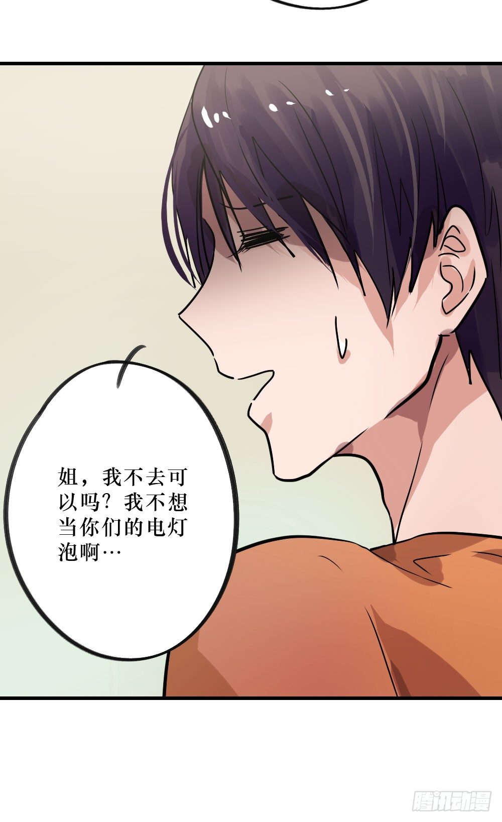 双胞胎的秘密-第12话