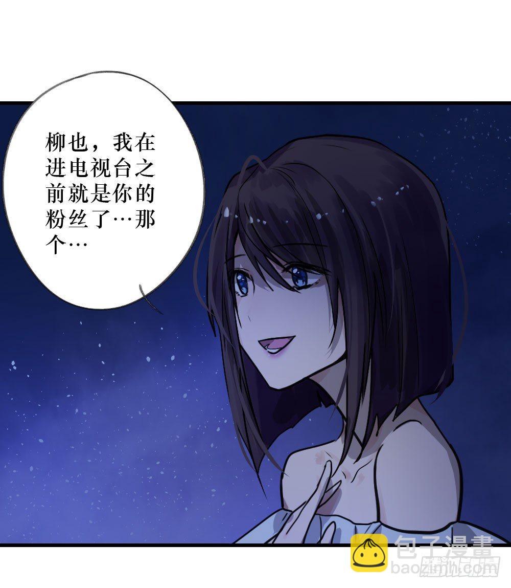 双胞胎的秘密-第12话