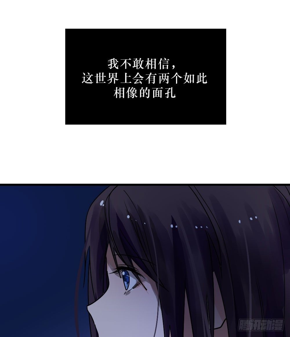 双胞胎的秘密-第12话