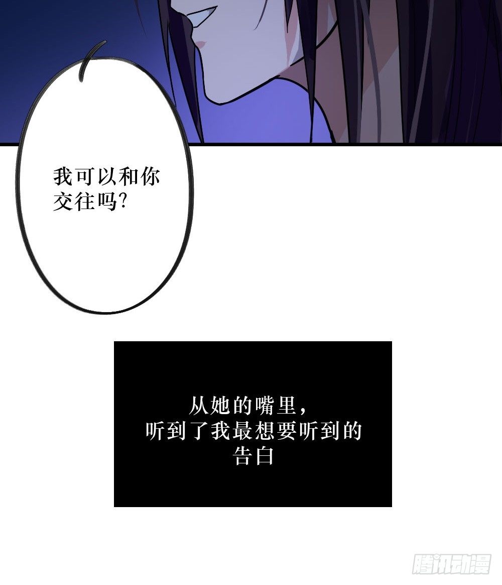 我愛上了女友的…… - 雙胞胎的秘密 - 1