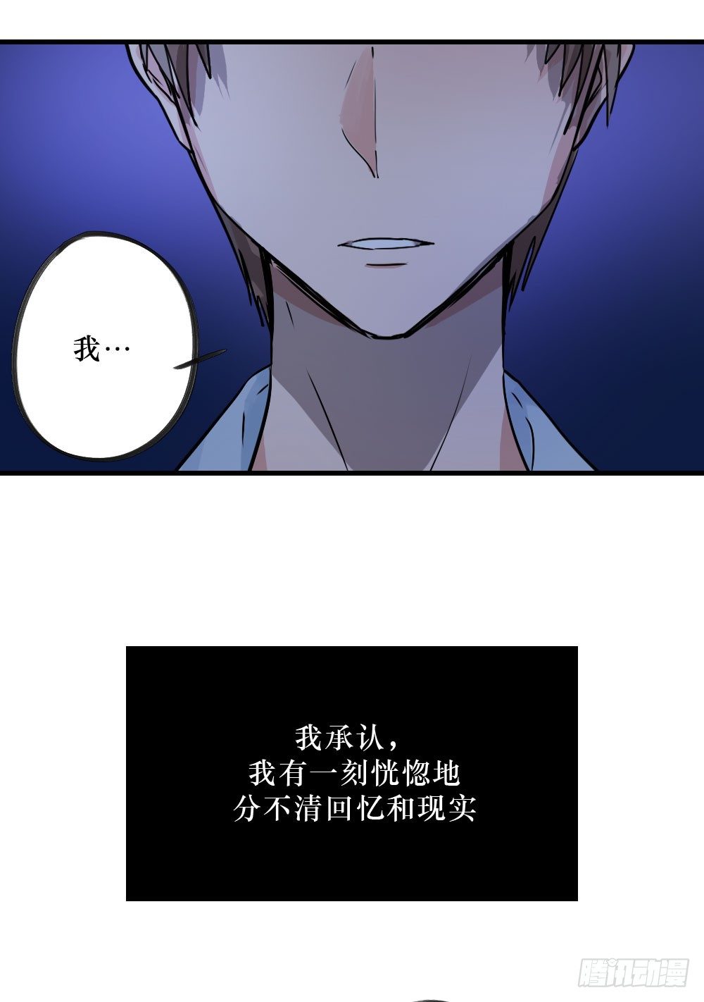 双胞胎的秘密-第12话