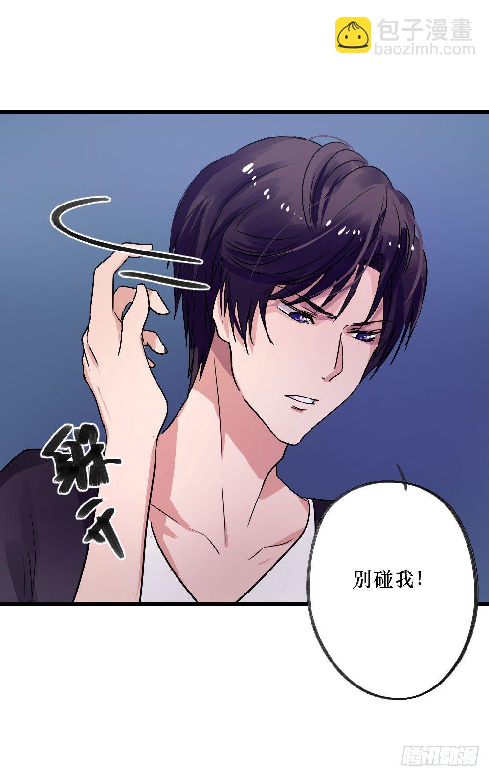 属于我们的-第14话