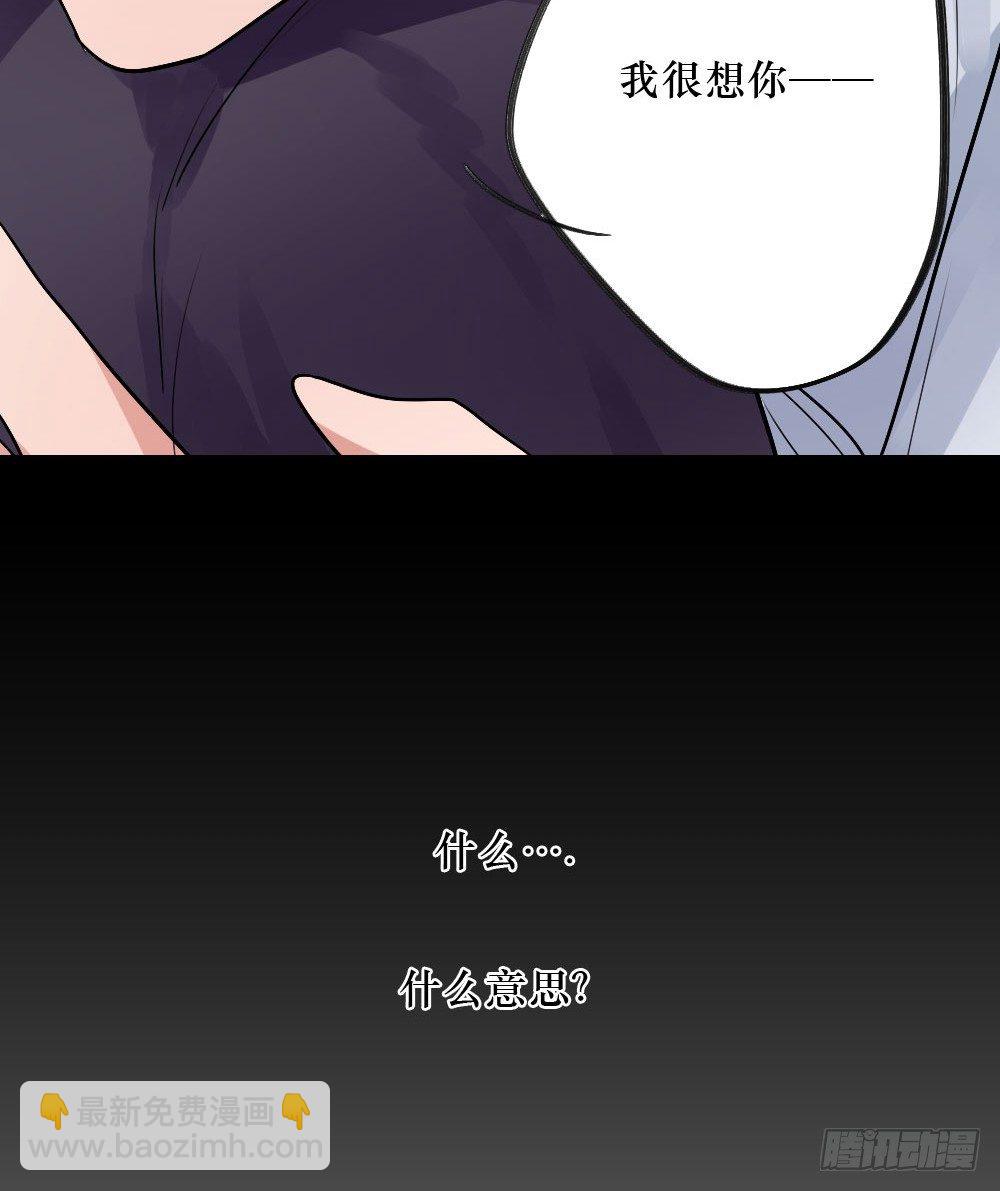 属于我们的-第14话