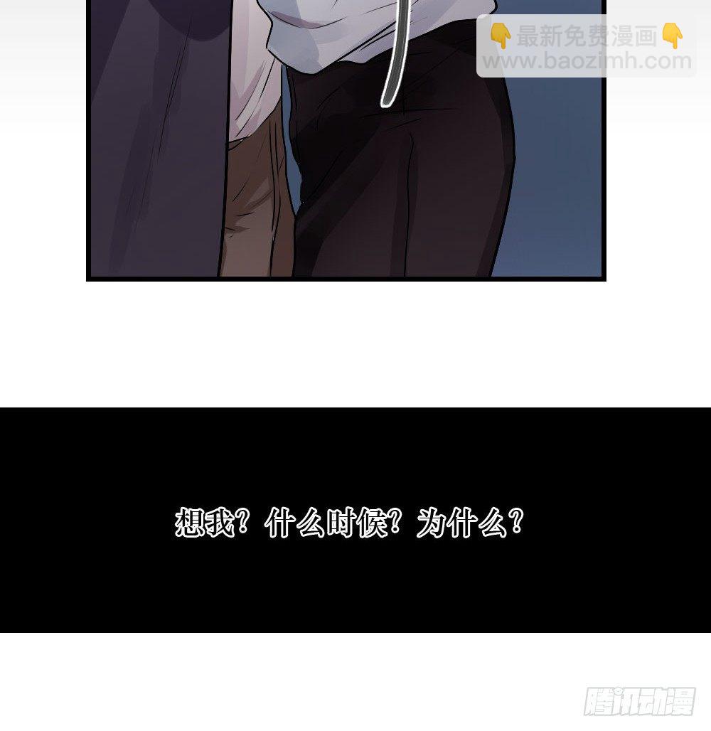 属于我们的-第14话