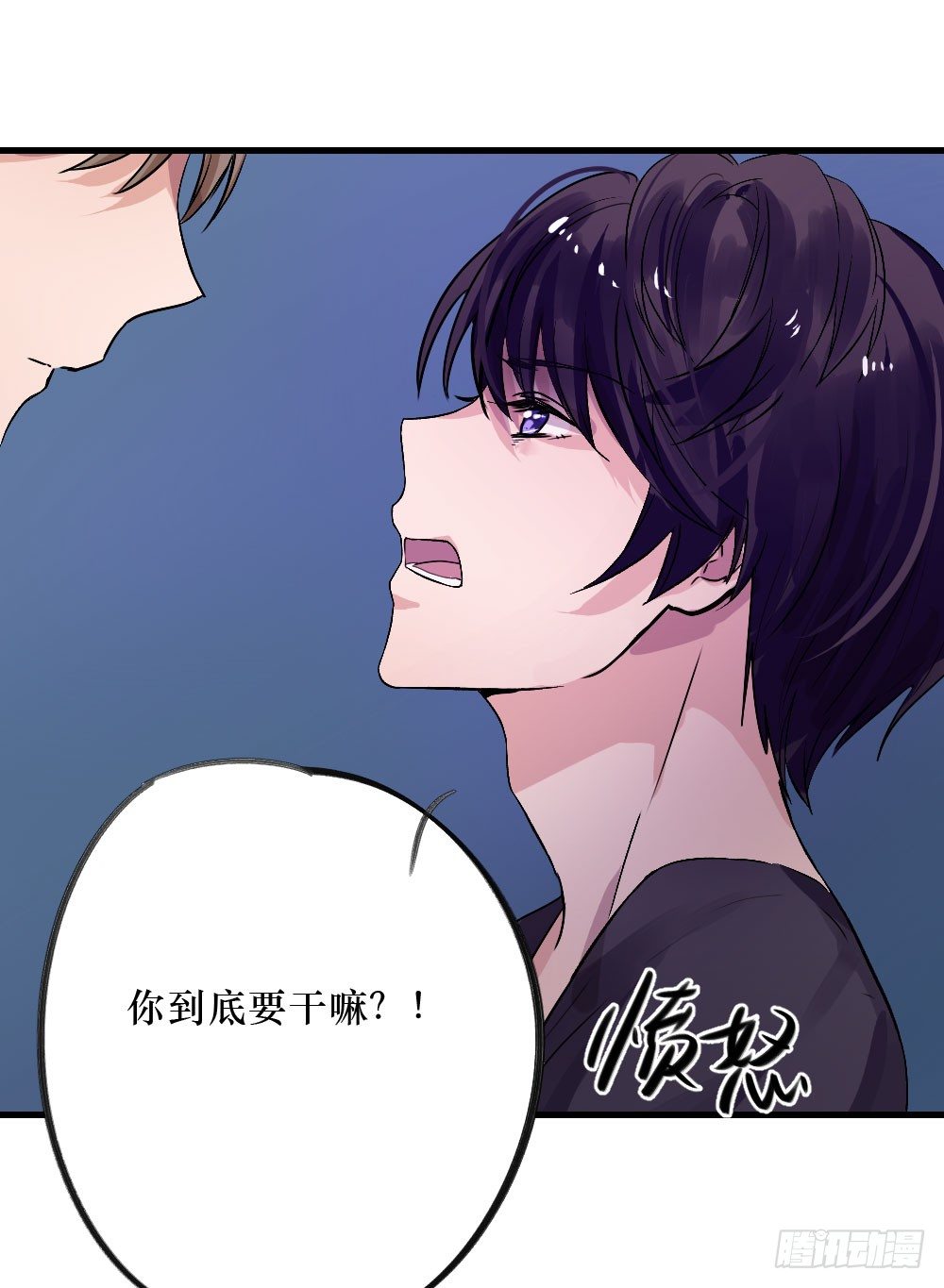 属于我们的-第14话