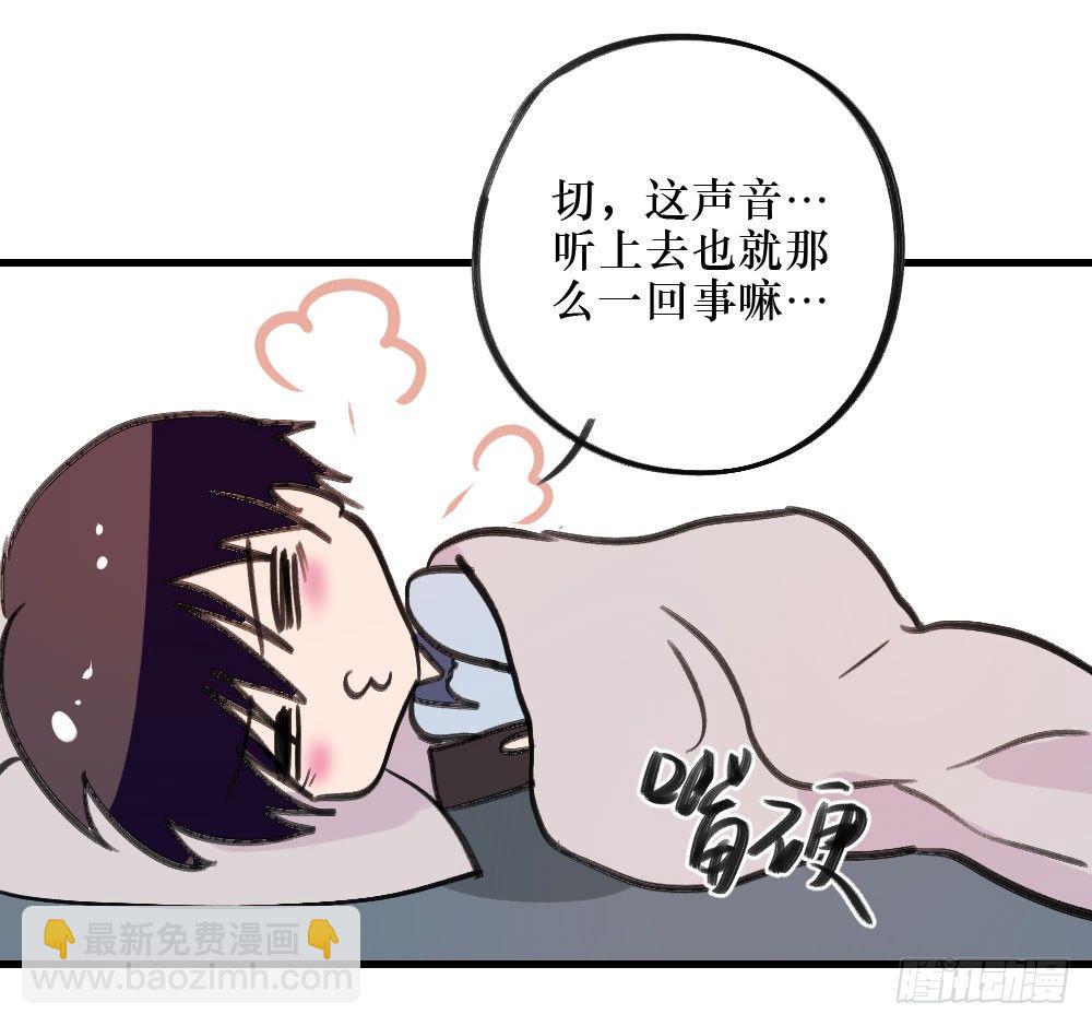 堕落的爱-第16话