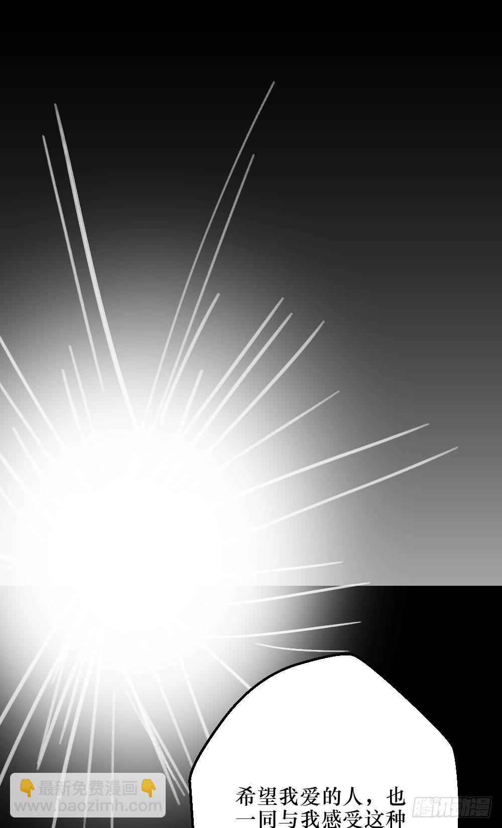 堕落的爱-第16话