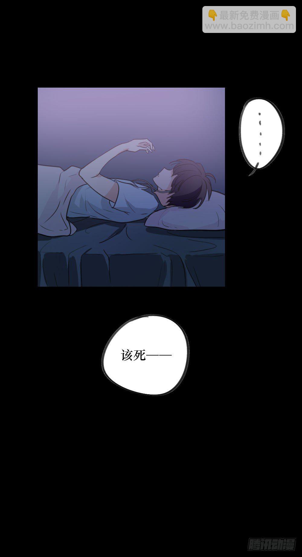 堕落的爱-第16话