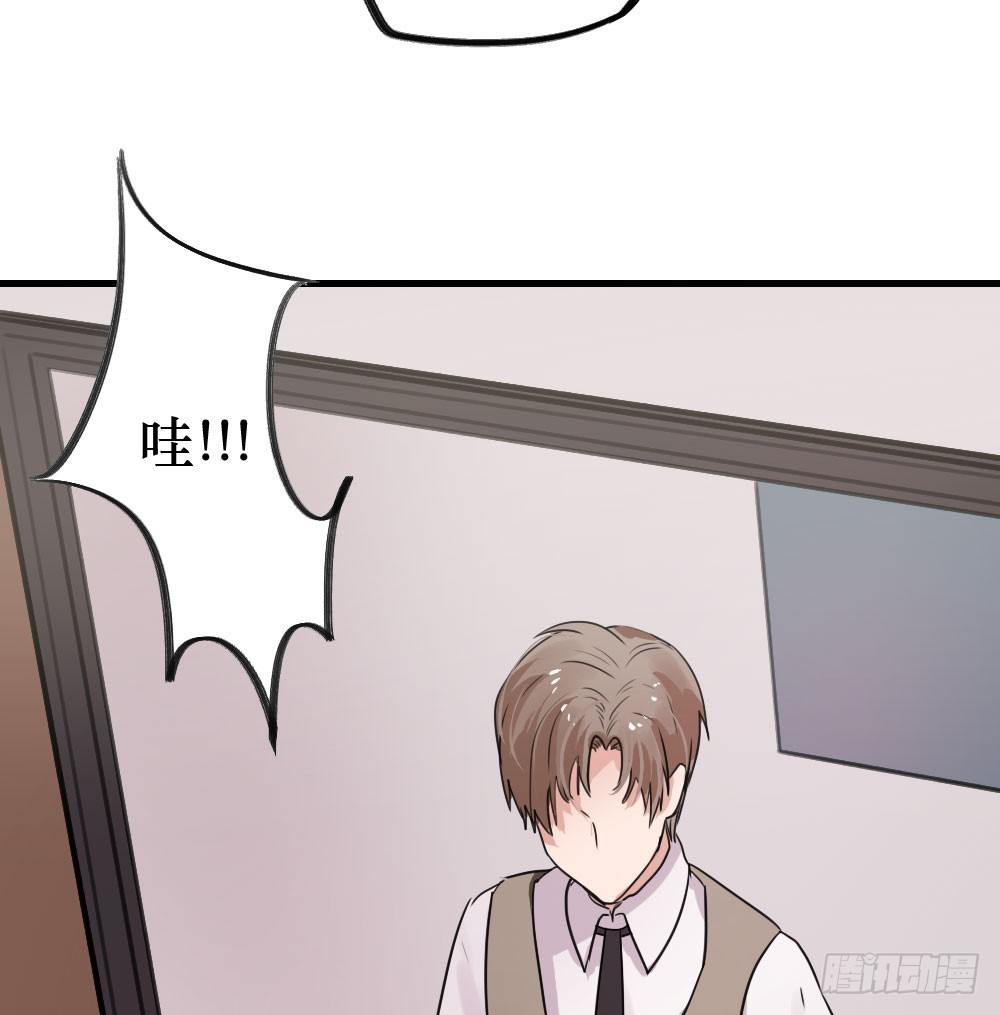 堕落的爱-第16话