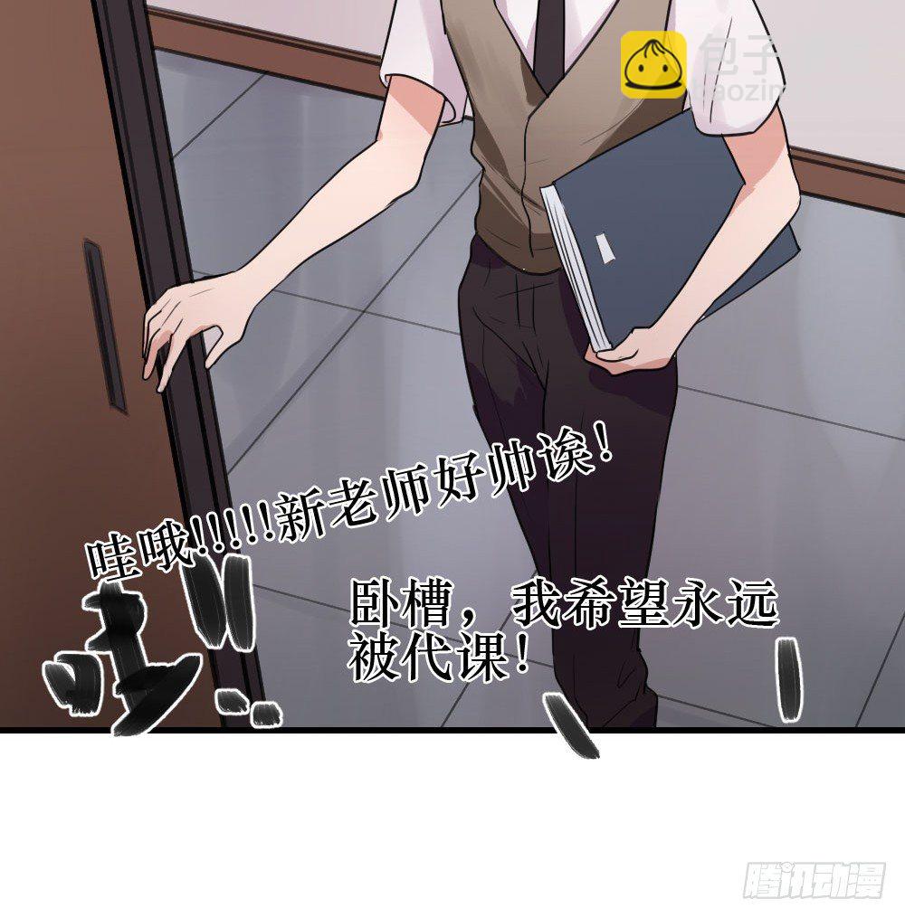 堕落的爱-第16话