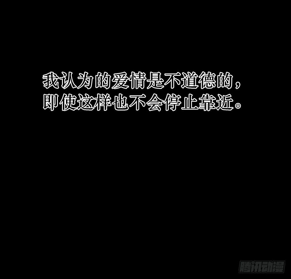 我愛上了女友的…… - 墮落的愛 - 5