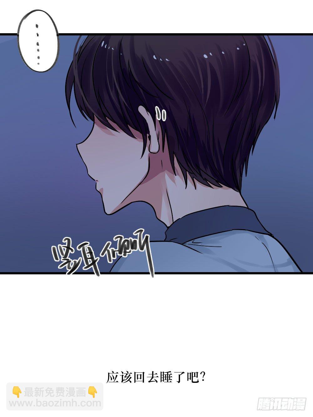 堕落的爱-第16话