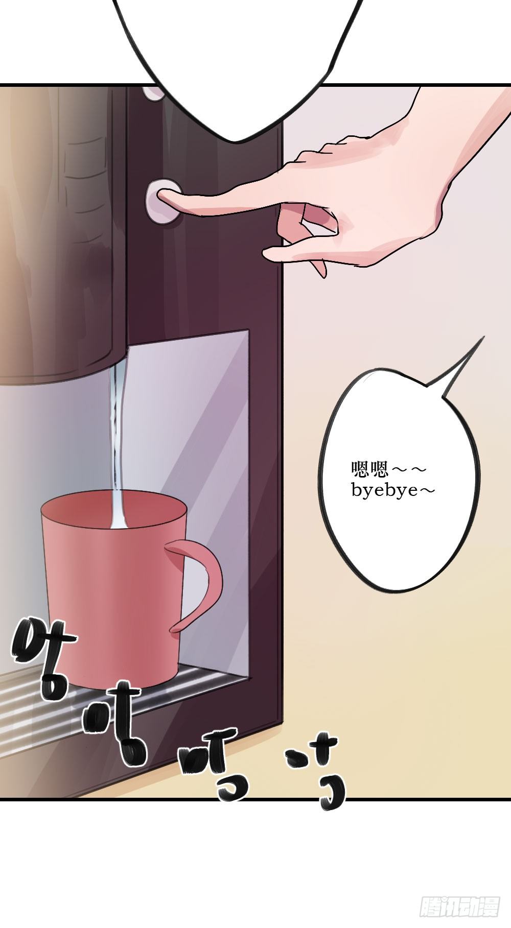 无法触碰（2）-第18话