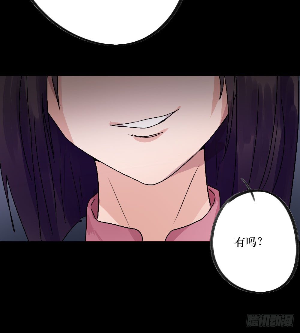 无法触碰（2）-第18话