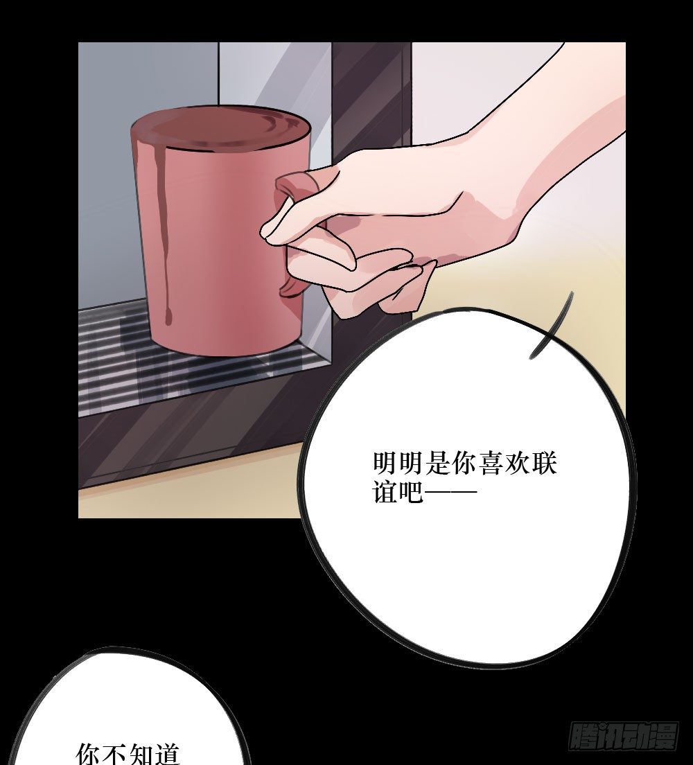 无法触碰（2）-第18话