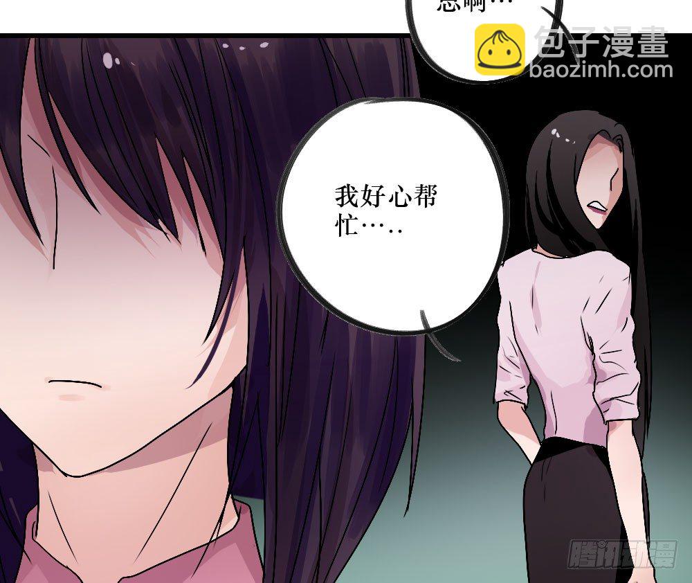 无法触碰（2）-第18话