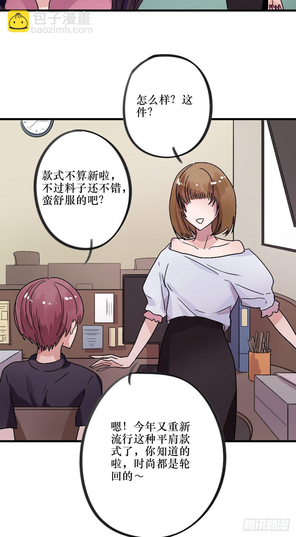 无法触碰（2）-第18话