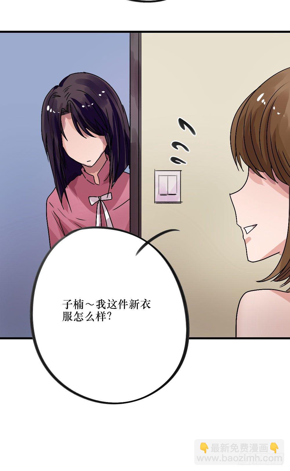 无法触碰（2）-第18话