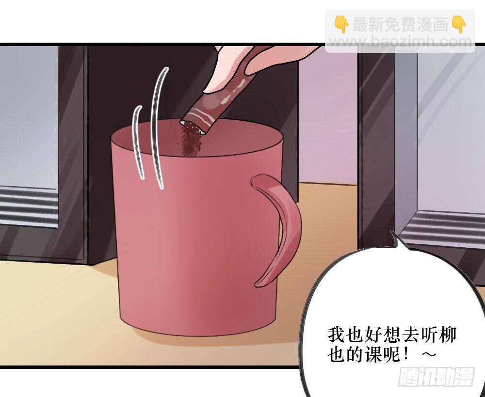 无法触碰（2）-第18话