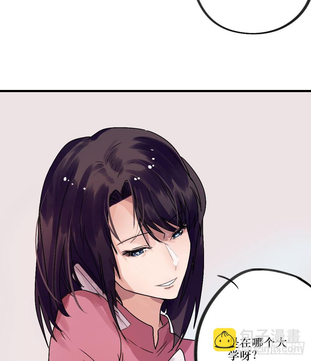 无法触碰（2）-第18话