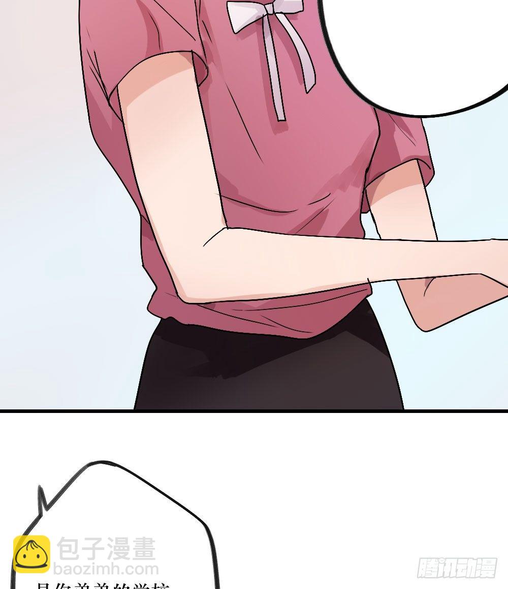 无法触碰（2）-第18话