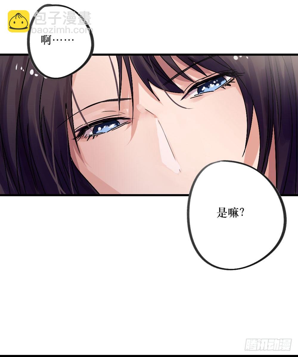 无法触碰（2）-第18话