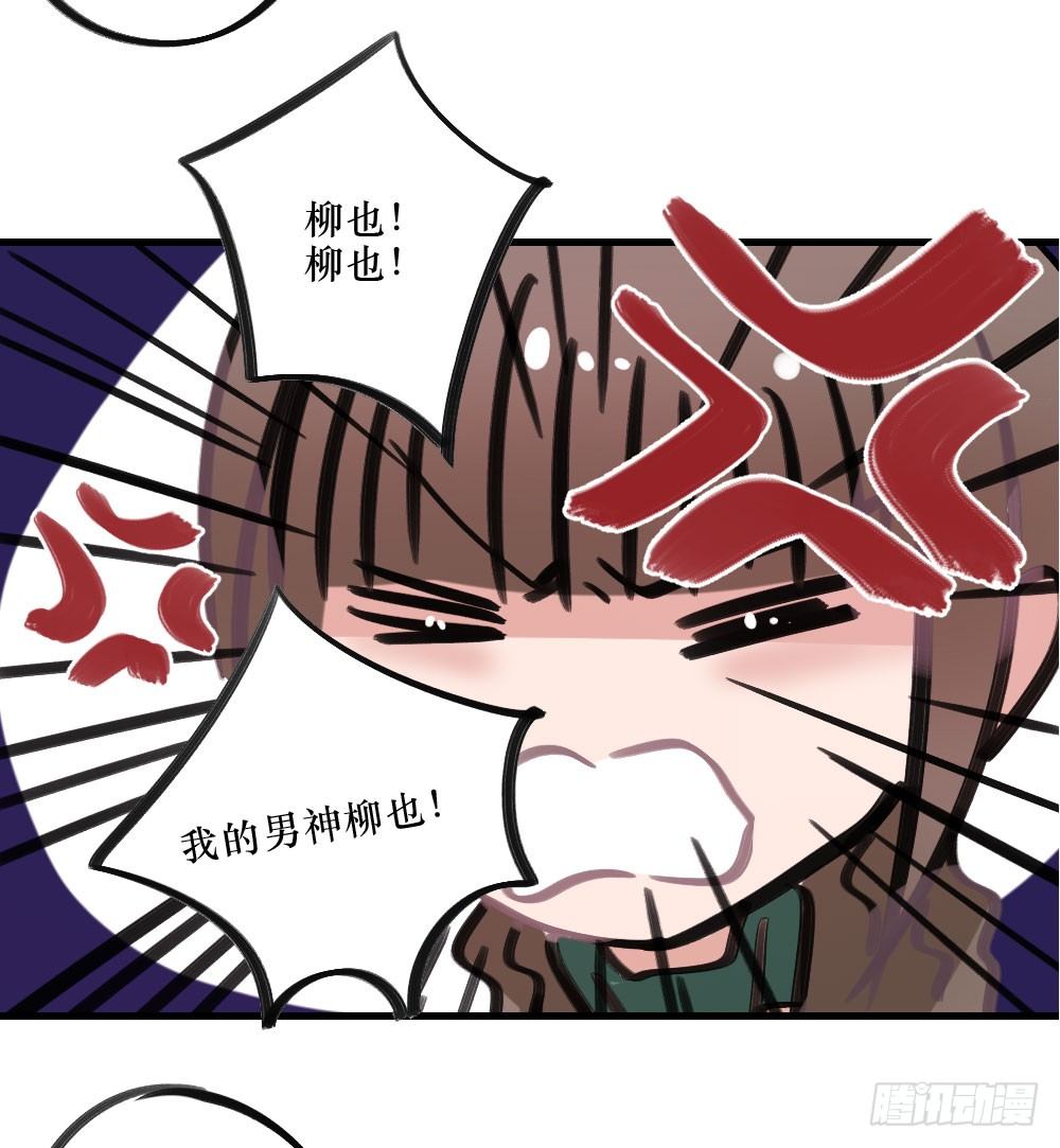 弟弟，姐姐-第20话