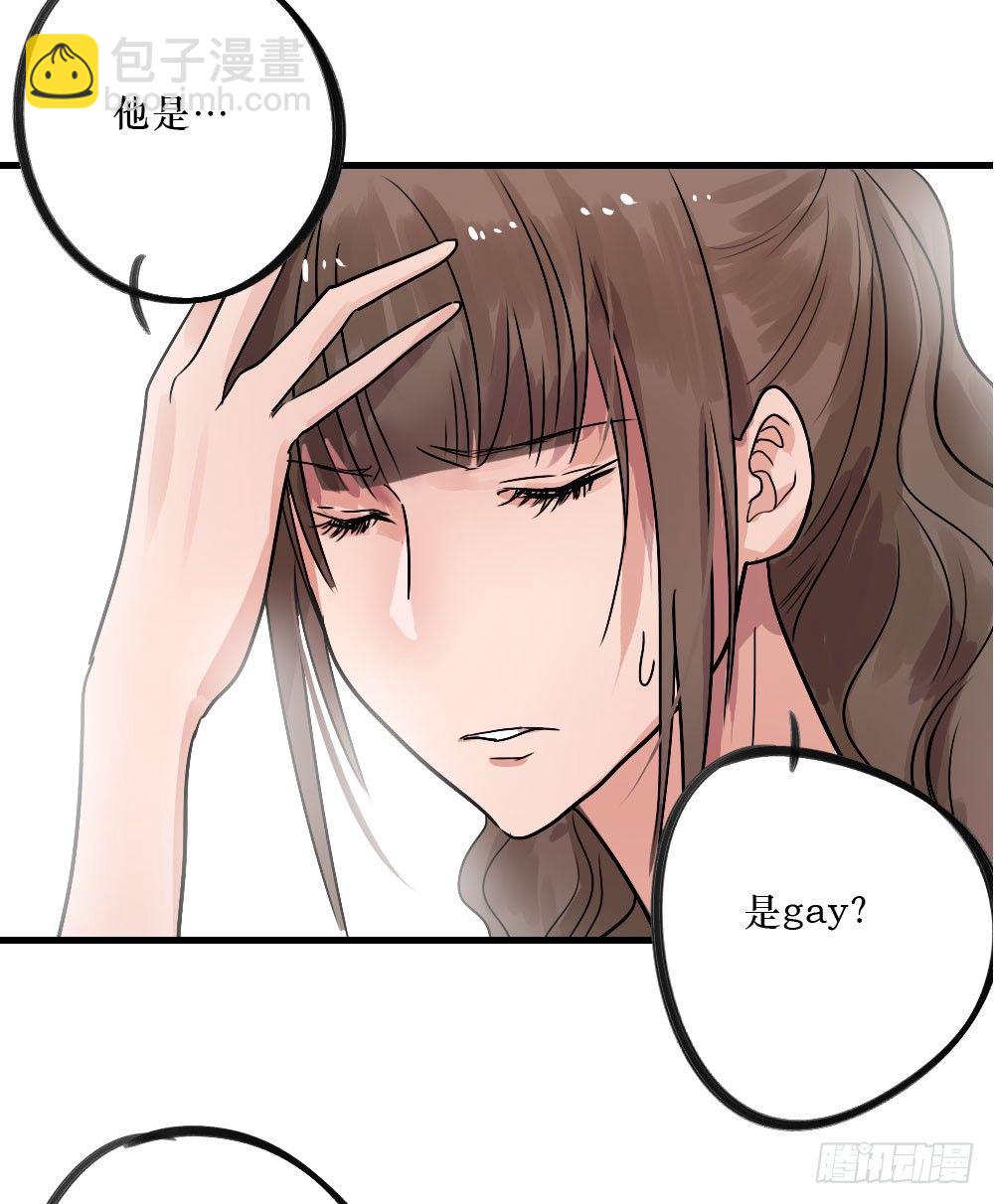 弟弟，姐姐-第20话