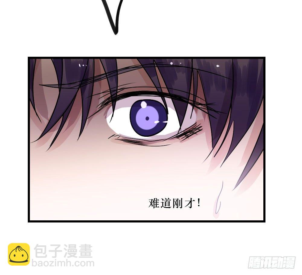 弟弟，姐姐-第20话