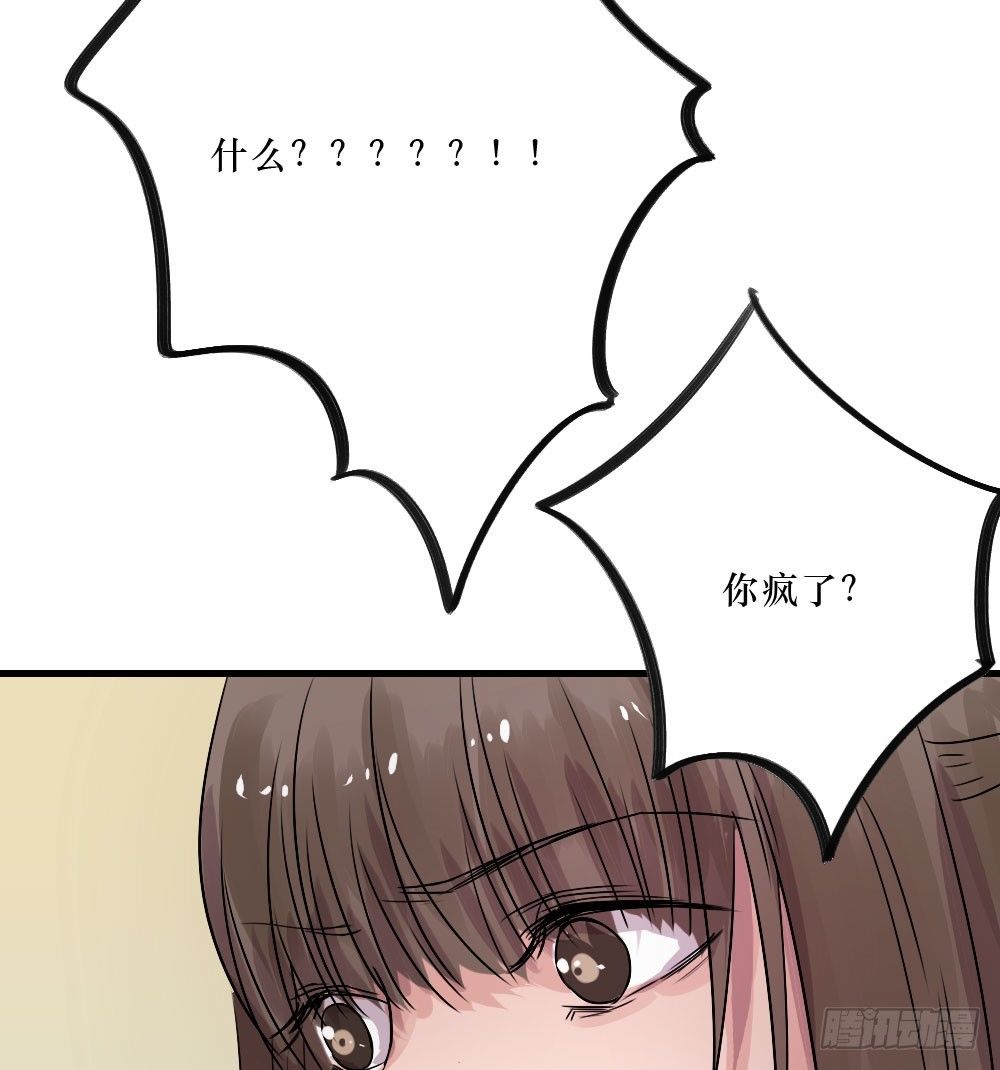 弟弟，姐姐-第20话