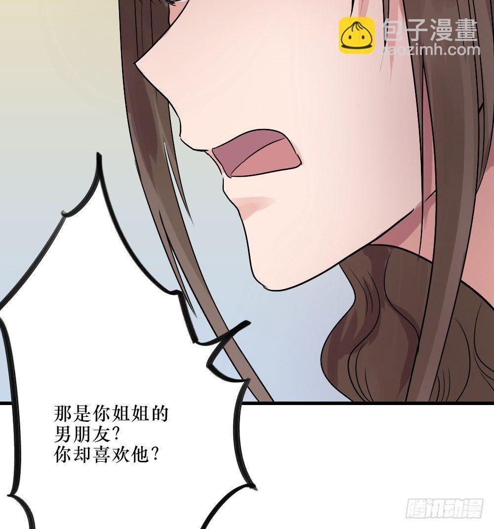 弟弟，姐姐-第20话