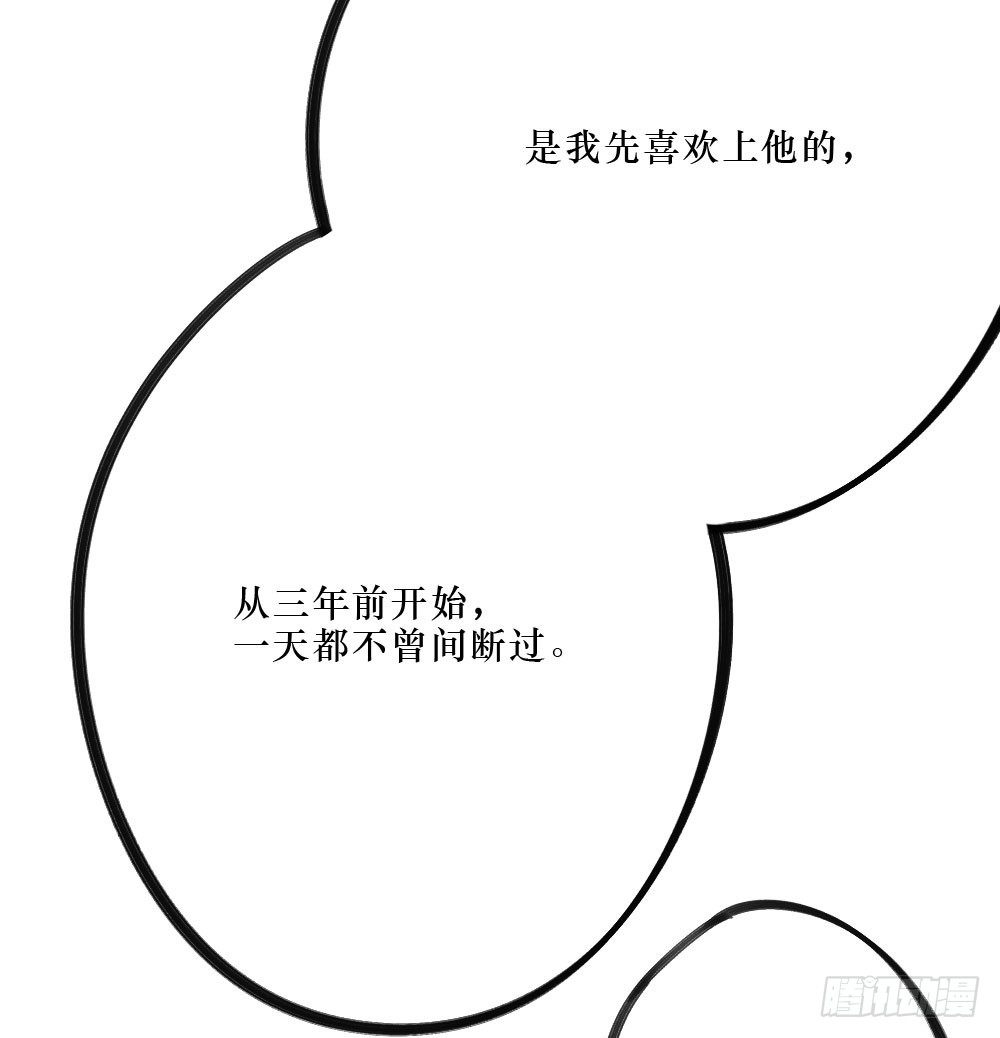 弟弟，姐姐-第20话