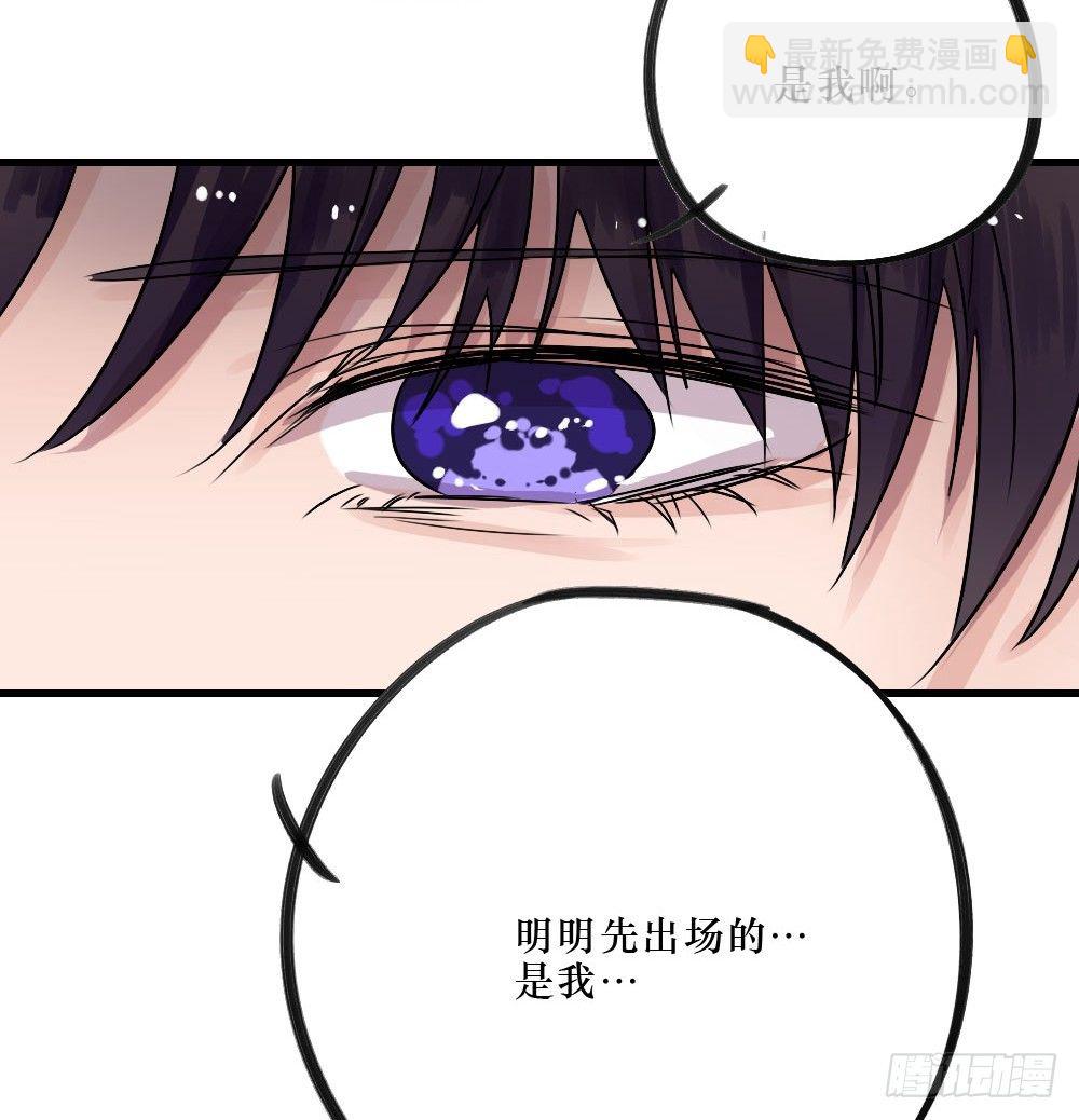 弟弟，姐姐-第20话