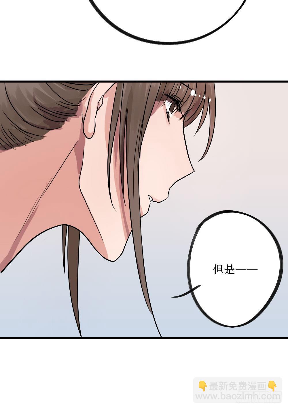 弟弟，姐姐-第20话