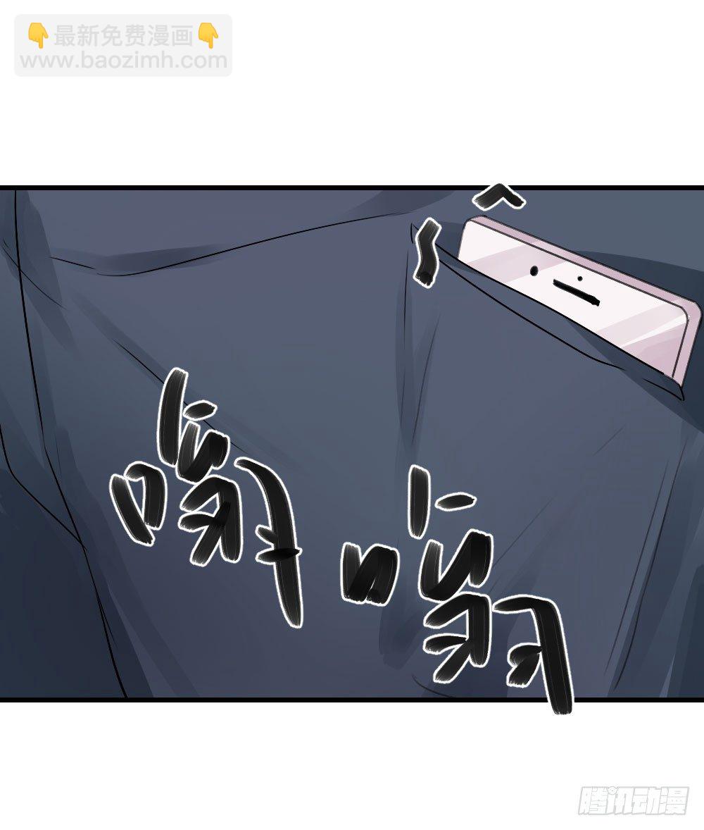 弟弟，姐姐-第20话