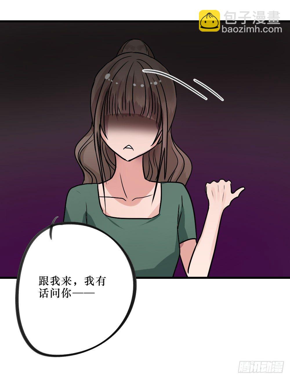 弟弟，姐姐-第20话