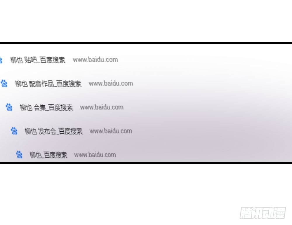 必须阻止-第22话