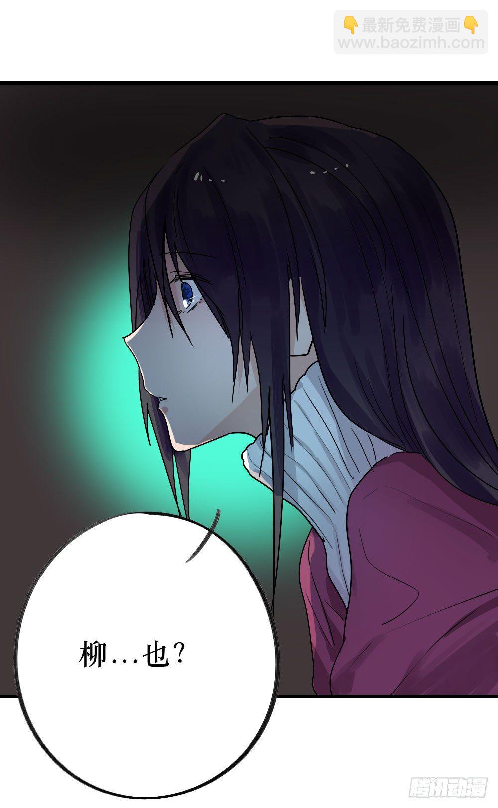 必须阻止-第22话