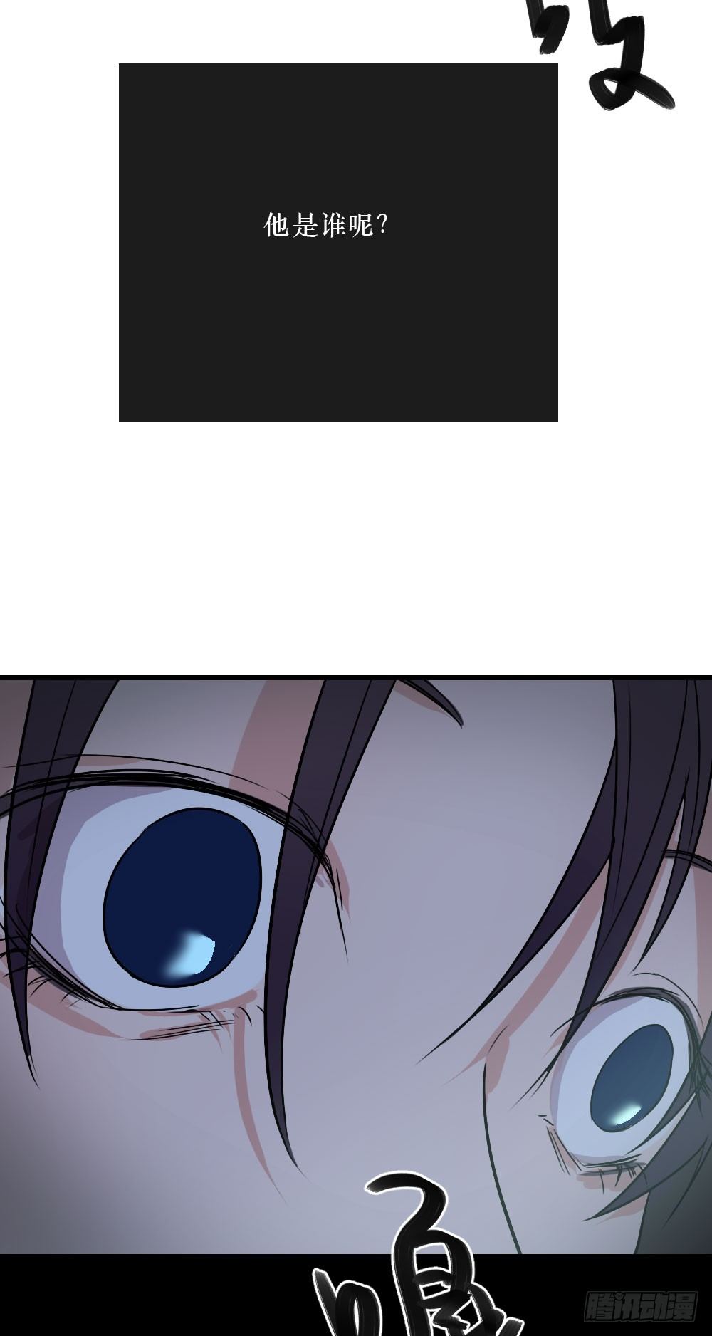 必须阻止-第22话