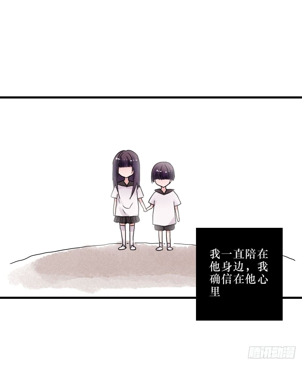 必须阻止-第22话