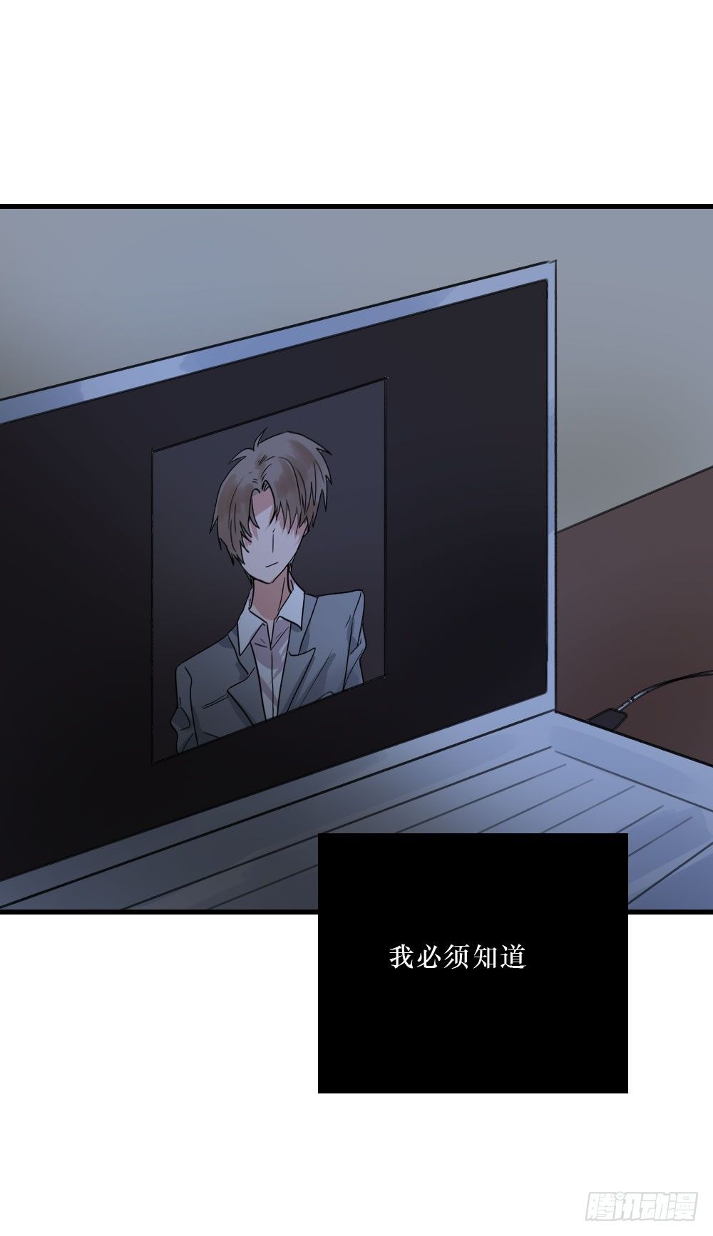 必须阻止-第22话