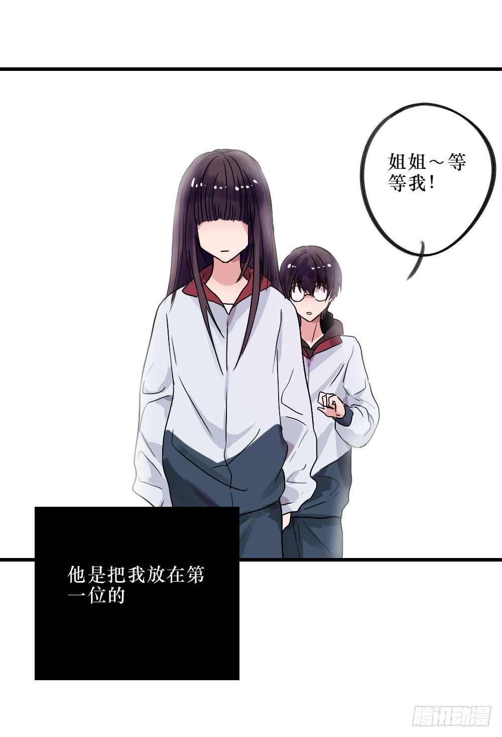 必须阻止-第22话