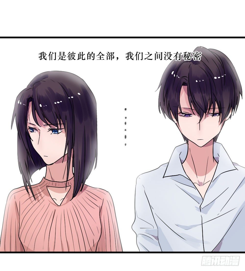 必须阻止-第22话