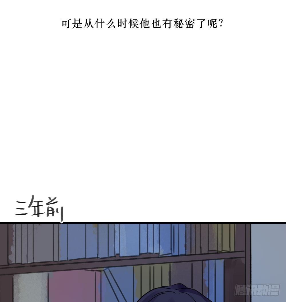 我愛上了女友的…… - 必須阻止 - 6