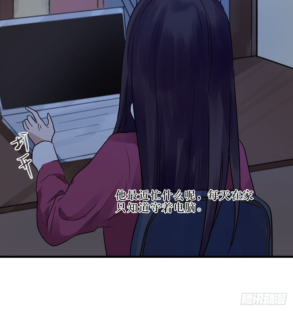 必须阻止-第22话