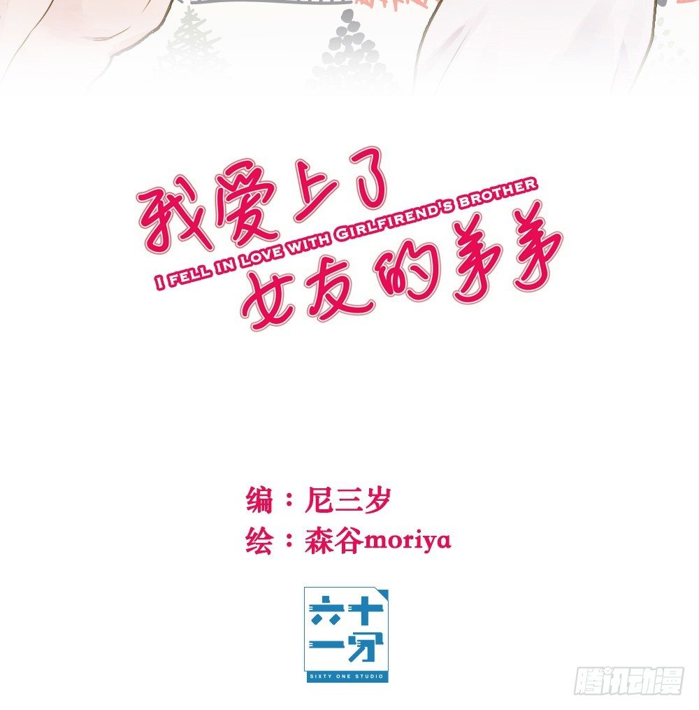 不堪过去-第24话