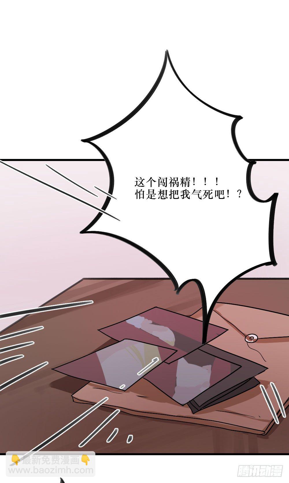 不堪过去-第24话